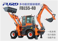 FBL55-40工程用挖掘裝載機，兩頭忙機械